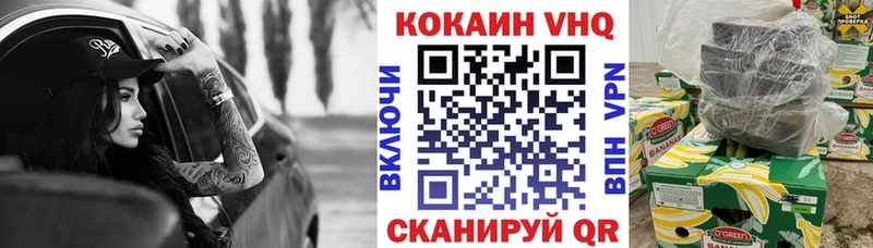 MEGA маркетплейс  Оленегорск  Кокаин 99% 