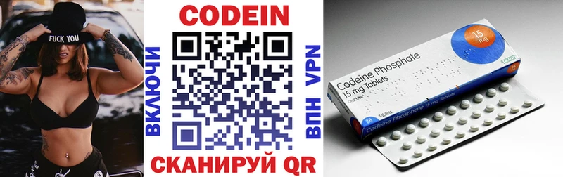 нарко площадка официальный сайт  Оленегорск  Кодеиновый сироп Lean напиток Lean (лин)  MEGA ONION 