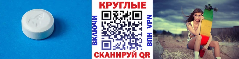 ЭКСТАЗИ Punisher  Оленегорск 