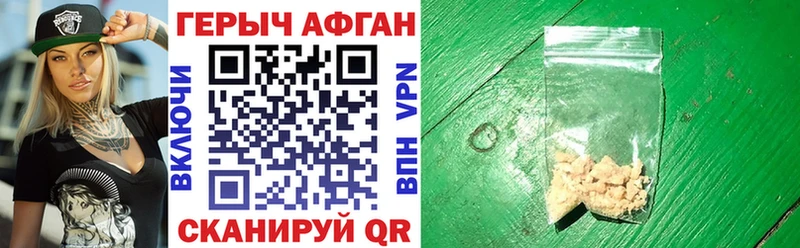 Героин белый  Оленегорск 