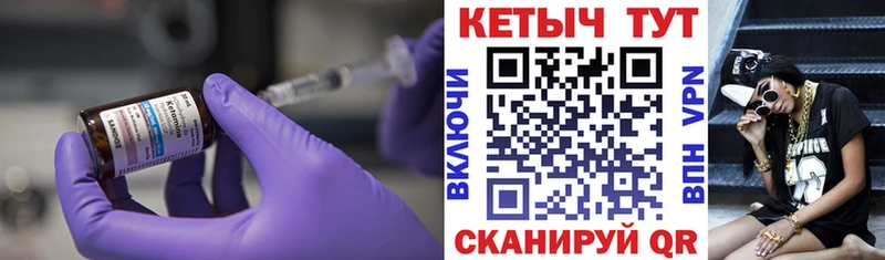 МЕГА ссылки Оленегорск КЕТАМИН VHQ