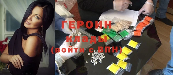 MDMA Premium VHQ Заводоуковск