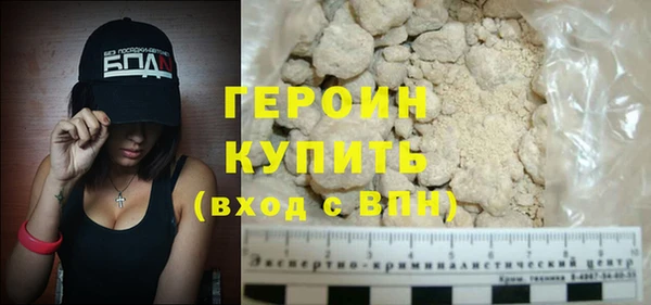 кокаин премиум Михайловка