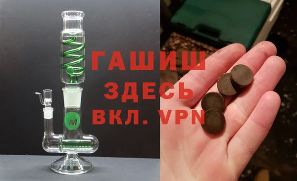 MDMA Premium VHQ Заводоуковск