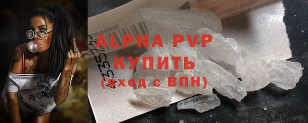 MDMA Premium VHQ Заводоуковск