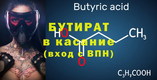 герыч Бабаево