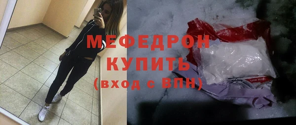 кокаин премиум Михайловка