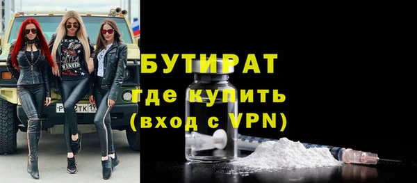 соль курить ск Михайловск