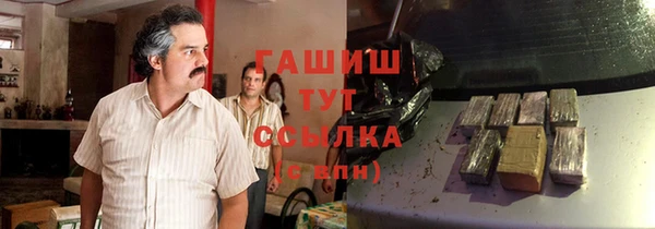 гашик Навашино