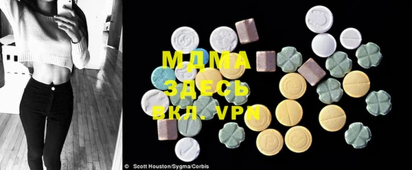 MDMA Premium VHQ Заводоуковск