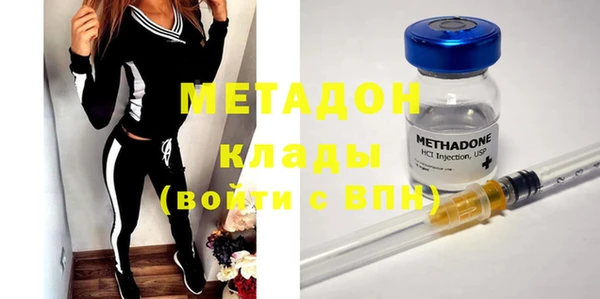 соль курить ск Михайловск