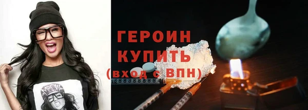 гашик Навашино