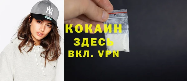 а пвп мука Надым