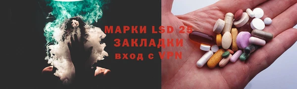 MDMA Premium VHQ Заводоуковск