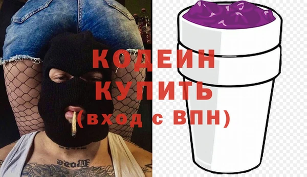 соль курить ск Михайловск