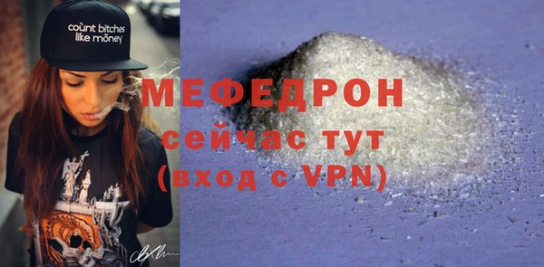 а пвп мука Надым