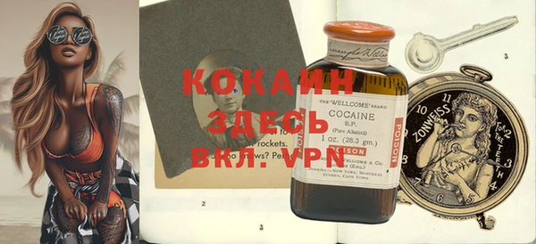 MDMA Premium VHQ Заводоуковск