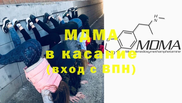 гашик Навашино