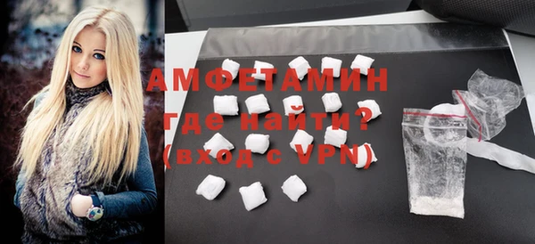 соль курить ск Михайловск