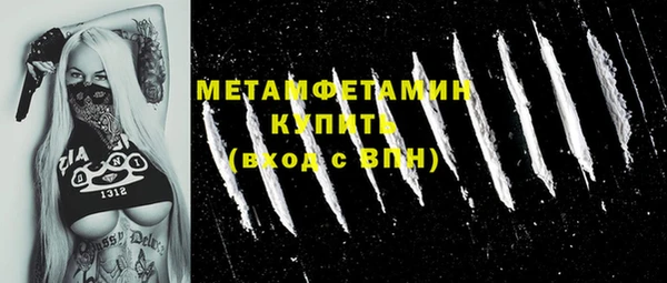 MDMA Premium VHQ Заводоуковск