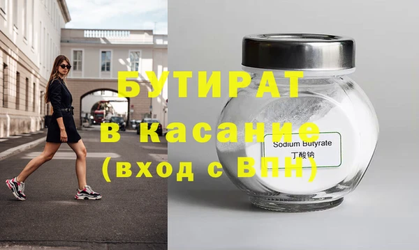 кокаин премиум Михайловка