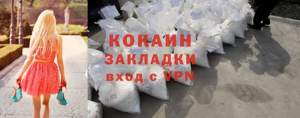 MDMA Premium VHQ Заводоуковск