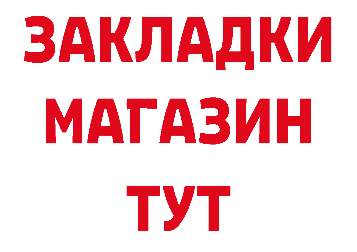 АМФ 98% зеркало сайты даркнета MEGA Оленегорск