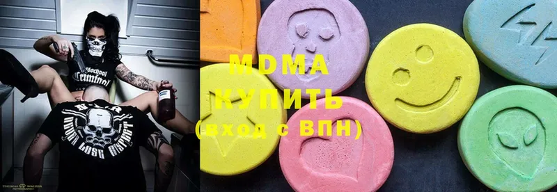 наркошоп  Оленегорск  MDMA crystal 