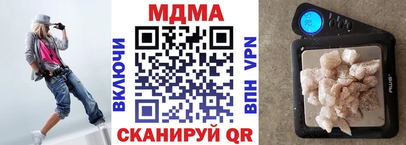 MDMA VHQ  Оленегорск 