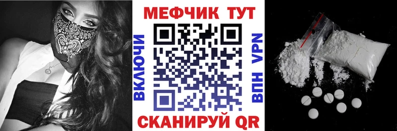 купить   ссылка на мегу вход  МЕФ 4 MMC  Оленегорск 