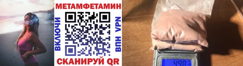 Метамфетамин витя  Оленегорск 