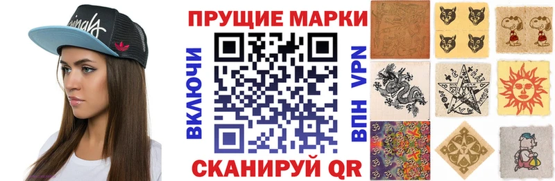 Марки 25I-NBOMe 1,8мг Оленегорск