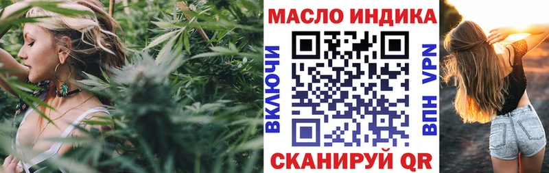 ТГК вейп Оленегорск