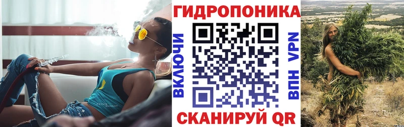 Канабис планчик Оленегорск